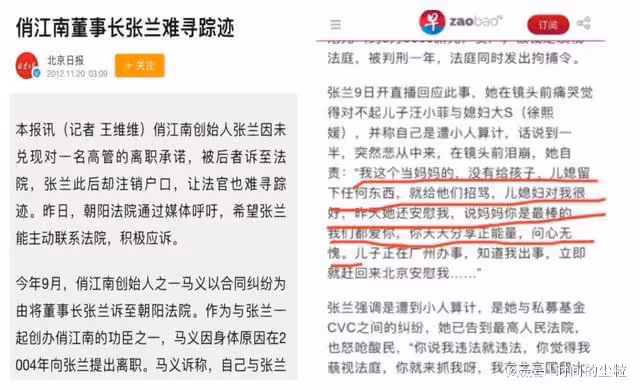 大S愧對母親這個詞,這背後的真相讓人唏噓,汪小菲的話令人汗顏