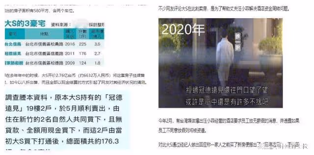 大S愧對母親這個詞,這背後的真相讓人唏噓,汪小菲的話令人汗顏
