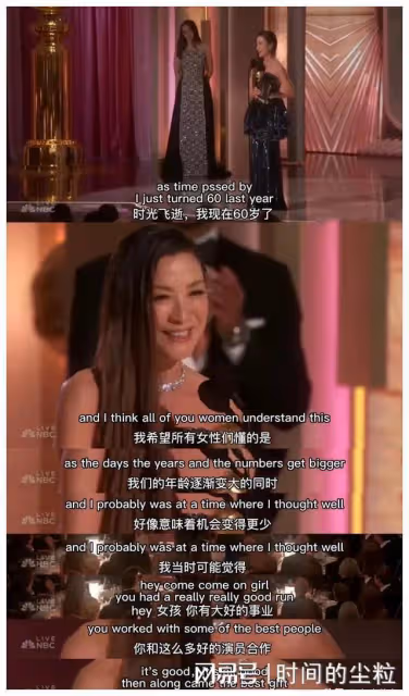 喜劇演員楊紫瓊