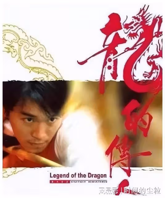 周星馳：遭向華強打壓，被評委嘲諷，用影帝獎盃打臉整個香港電影