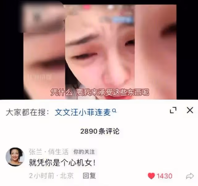 張穎穎回擊張蘭「別再逼我了」 揭汪小菲恐怖情人行徑