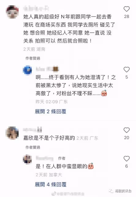 鍾嘉欣一家五口購物皮膚亮白零死角!網民大爆親民去廁所合照都得