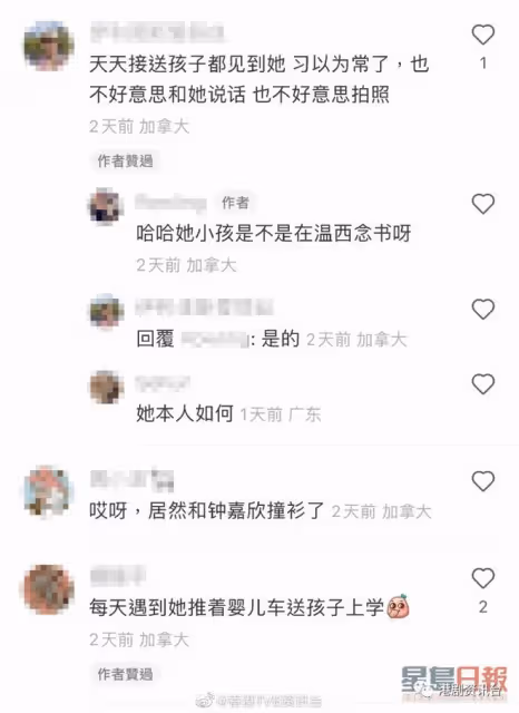 鍾嘉欣一家五口購物皮膚亮白零死角!網民大爆親民去廁所合照都得