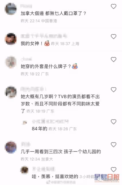 鍾嘉欣一家五口購物皮膚亮白零死角!網民大爆親民去廁所合照都得