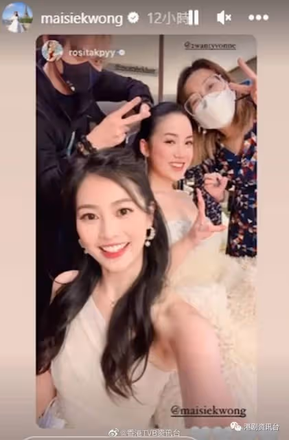 恭喜恭喜!友誼港姐宣布結婚,同屆選美姐妹擔任最美伴娘