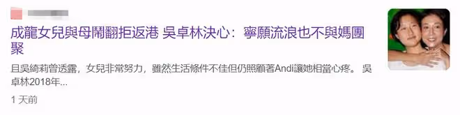 女兒寧願流浪也不回家,吳綺莉春節前夕回內地,在蘇州街頭求偶遇