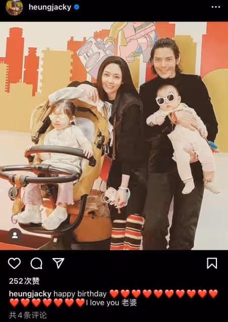 向佐曬全家福,連發17顆愛心示愛妻子,郭碧婷彎腰藏肚被疑懷三胎