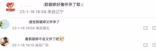 向佐曬全家福,連發17顆愛心示愛妻子,郭碧婷彎腰藏肚被疑懷三胎