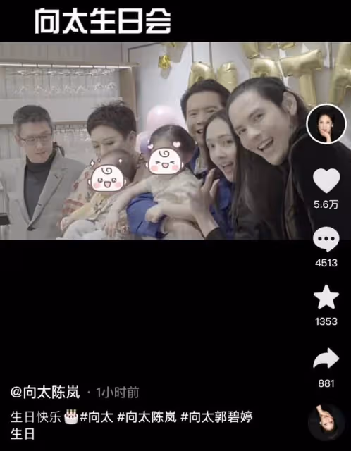 向佐曬全家福,連發17顆愛心示愛妻子,郭碧婷彎腰藏肚被疑懷三胎