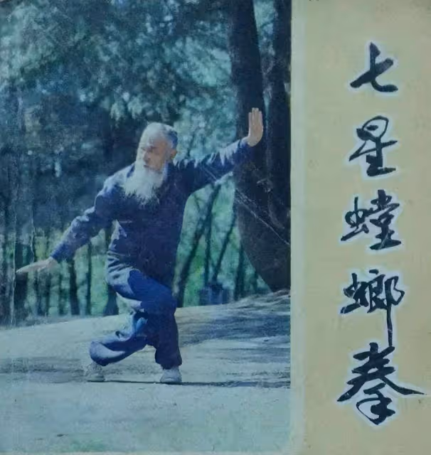 80歲于海因病突逝,家屬悲痛發布訃告,疑因摔了一跤又感染新冠