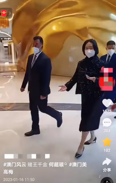 何超瓊:澳門工作貼身保鏢好多,無兒無女無摯愛為家族打工很疲憊