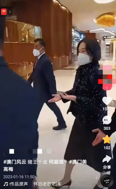 何超瓊:澳門工作貼身保鏢好多,無兒無女無摯愛為家族打工很疲憊