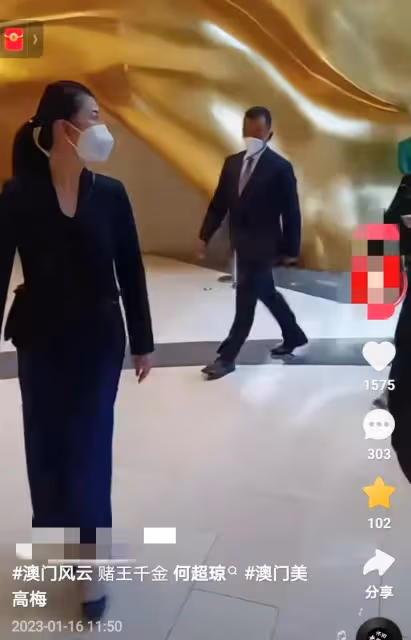 何超瓊:澳門工作貼身保鏢好多,無兒無女無摯愛為家族打工很疲憊