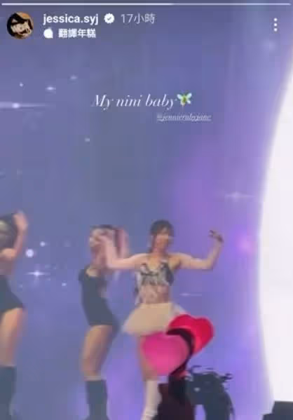 雙J好交情！BLACKPINK香港演唱會，看誰來了？