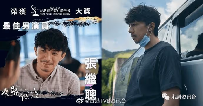 韋家輝《神探大戰》膺最佳導演:用謙卑的心拍好戲