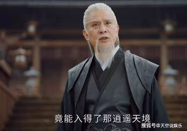 《少年歌行》細節不合情理，雷無桀三次強入逍遙為何卻安然無恙？