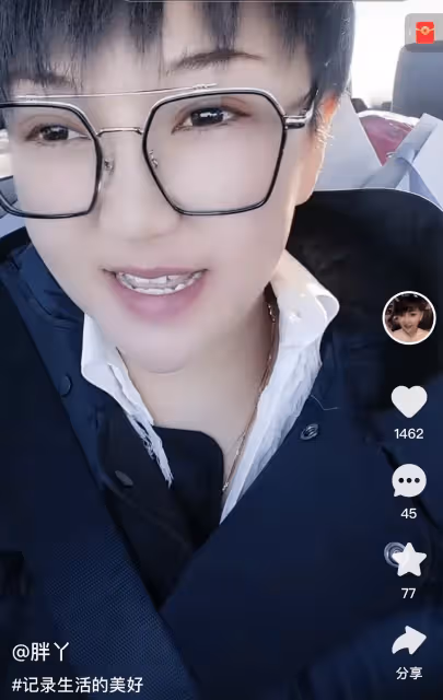 二人轉演員胖丫被疑離婚!獨自帶娃回家過年,與老公楊樹林少同框