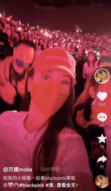 天王嫂方媛帶長女看Lisa演唱會，郭詠希揮舞螢光棒，長得眉清目秀