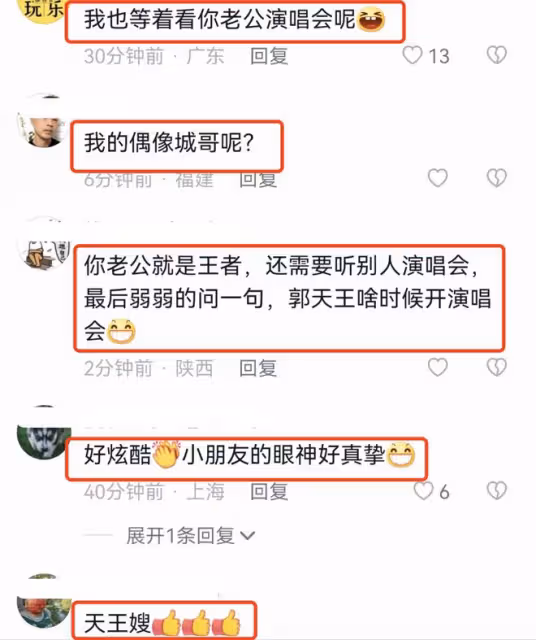 天王嫂方媛帶長女看Lisa演唱會，郭詠希揮舞螢光棒，長得眉清目秀