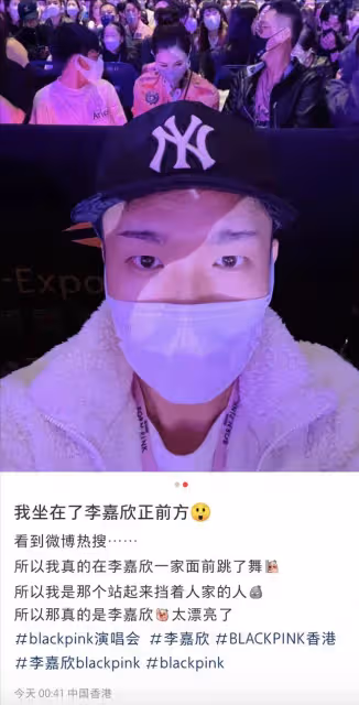 天王嫂方媛帶長女看Lisa演唱會，郭詠希揮舞螢光棒，長得眉清目秀