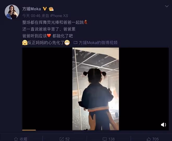 天王嫂方媛帶長女看Lisa演唱會，郭詠希揮舞螢光棒，長得眉清目秀