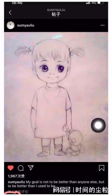 姬圈天菜劉心悠竟然結婚了？姐姐和小孩最終還是be了