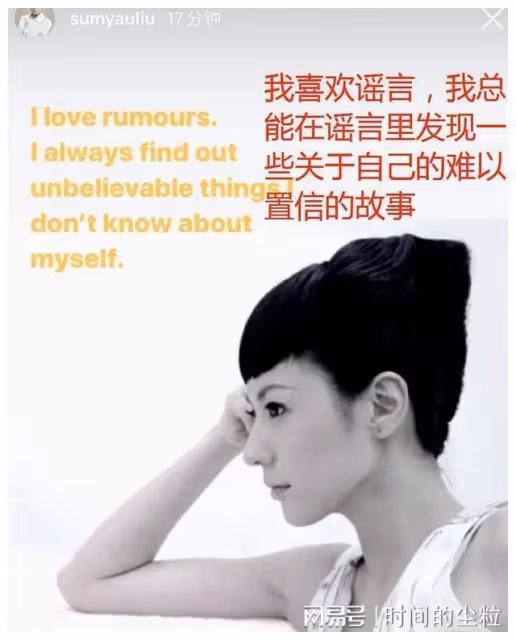 姬圈天菜劉心悠竟然結婚了？姐姐和小孩最終還是be了