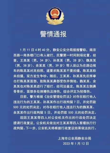 王思聰陷打人風波，王健林事業再發力，王思聰還要父親兜底多久