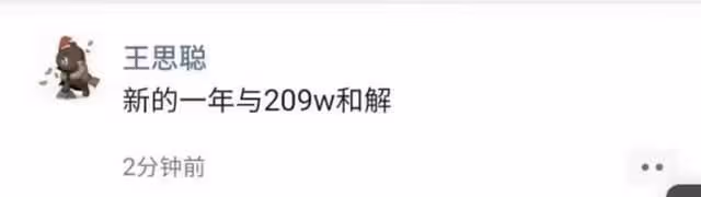 王思聰陷打人風波，王健林事業再發力，王思聰還要父親兜底多久