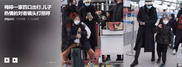 梅婷一家四口罕同框，兒女繼承好基因長腿搶鏡，二婚老公貼心陪伴