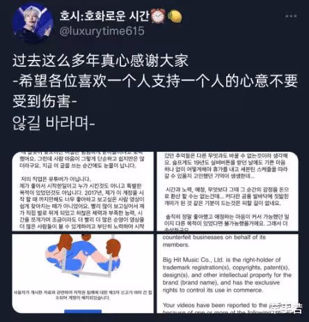 HYBE以版權為由，封了SEVENTEEN大佬站姐的帳號，粉絲對此難接受
