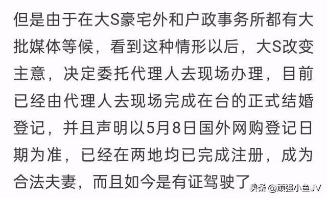 具俊曄和大S又增新瓜，兩人不是真愛，疑似僱傭關係