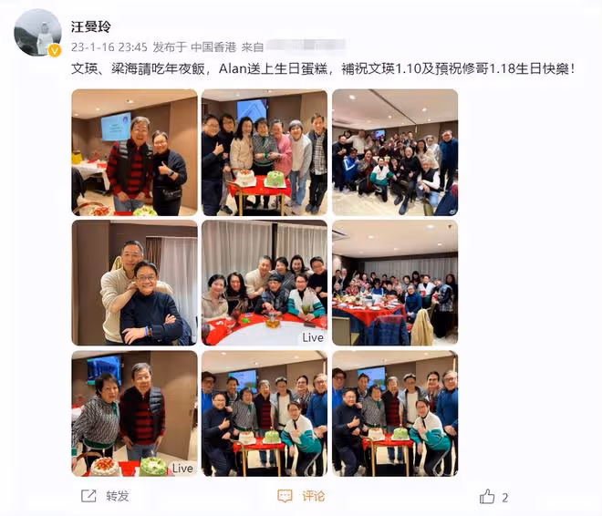 胡楓91歲大壽眾星雲集！身材挺拔精神好，唐鶴德依偎女友人顯親密