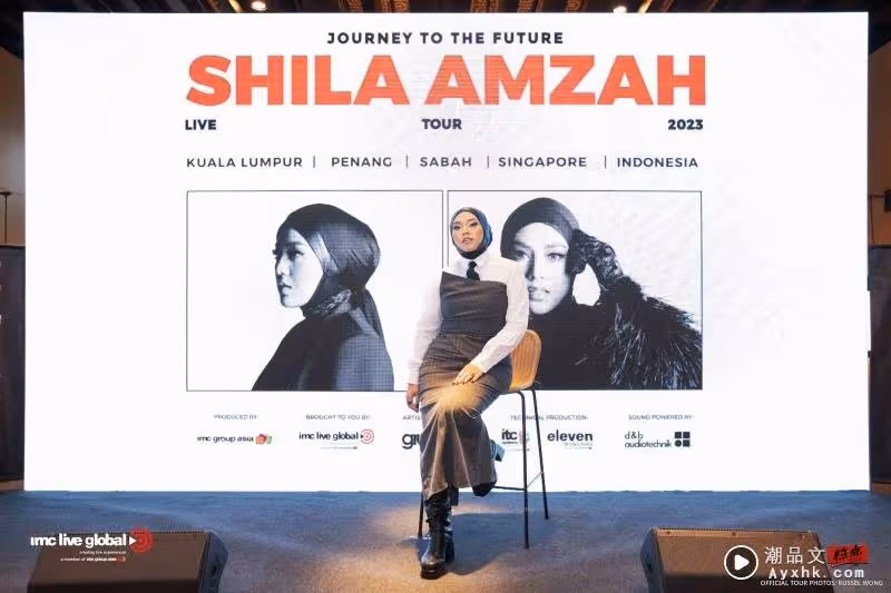 Shila Amzah 3月KL開唱!最貴票價:RM638