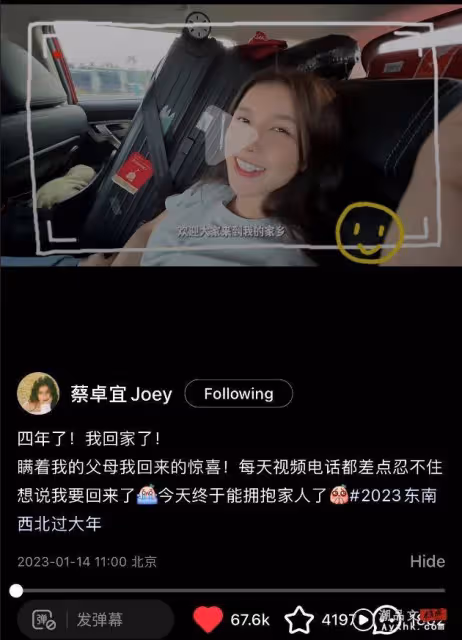 蔡卓宜瞞著爸媽回馬!立flag「不會哭」結果秒倒