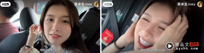 蔡卓宜瞞著爸媽回馬!立flag「不會哭」結果秒倒