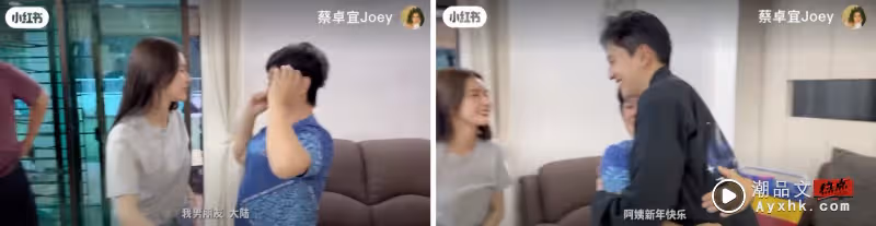 蔡卓宜瞞著爸媽回馬!立flag「不會哭」結果秒倒