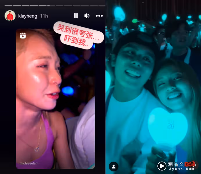 聽周杰倫唱《說好的幸福呢》Michie爆哭!K佬懟臉拍 她哭出淚痕