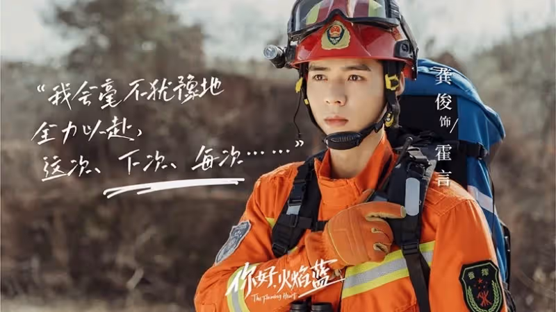 陸劇10位男星「制服殺」!肖戰軍裝帥炸,楊洋、王凱禁慾,王鶴棣空少制服全校公認的帥