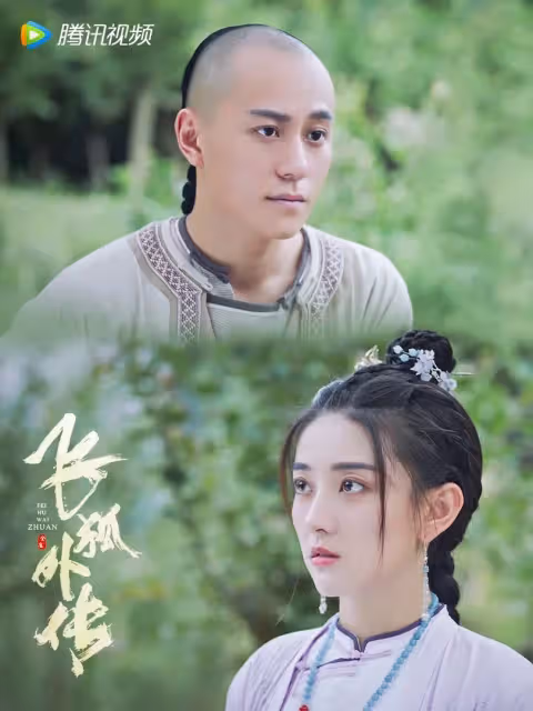 10部古裝武俠劇推薦！《少年歌行》、《山河令》豆瓣開分高，《雲襄傳》未播先火！