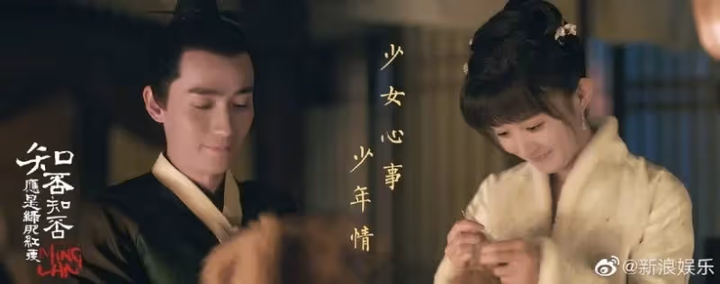 古裝劇10對「全網求二搭」CP！吳磊趙露思、任嘉倫白鹿真的搭，第10對有生之年能二搭嗎