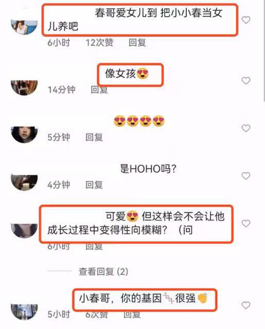 陳小春罕曬二胎兒子，把HoHo當女孩養，網友擔心會導致他性向模糊