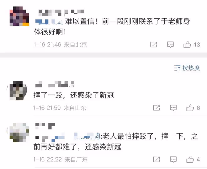 81歲武術大師于海意外病逝！曾出演《少林寺》，是李連杰吳京師父