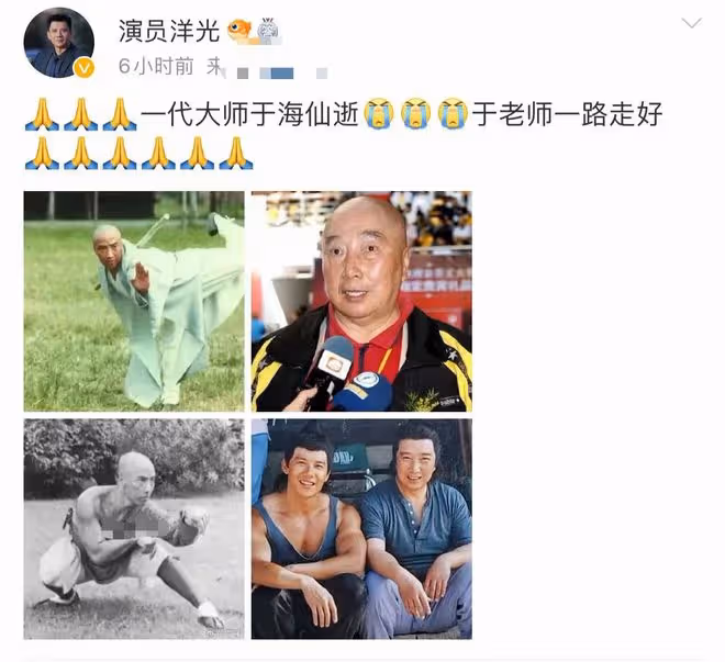 81歲武術大師于海意外病逝！曾出演《少林寺》，是李連杰吳京師父