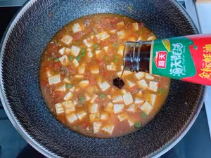 茄汁牛肉末豆腐羹【下飯神器】