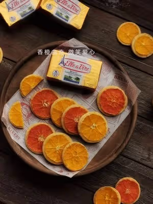 橙心🍊意曲奇