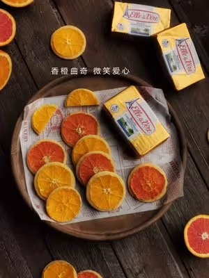 橙心🍊意曲奇