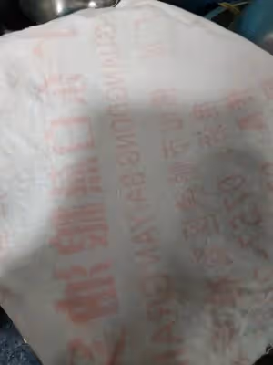 廣東年糕