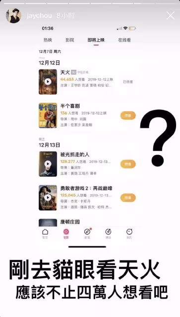 嫁給周杰倫，再掙傑迷的錢！昆凌賣完女兒塗鴉衣服，又有新花招