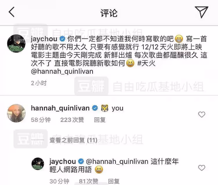 嫁給周杰倫，再掙傑迷的錢！昆凌賣完女兒塗鴉衣服，又有新花招